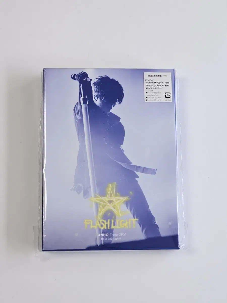 이준호 플래시라이트 초회한정 DVD